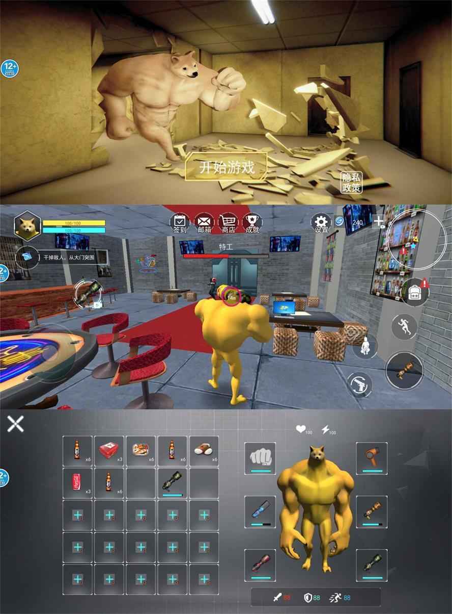 沙盒GTA模拟游戏 狼人3D模拟  第1张
