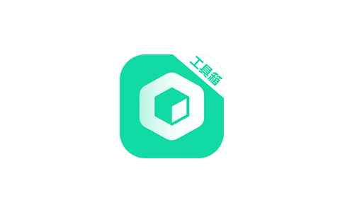 工具大师 v1.2.8解锁高级会员版