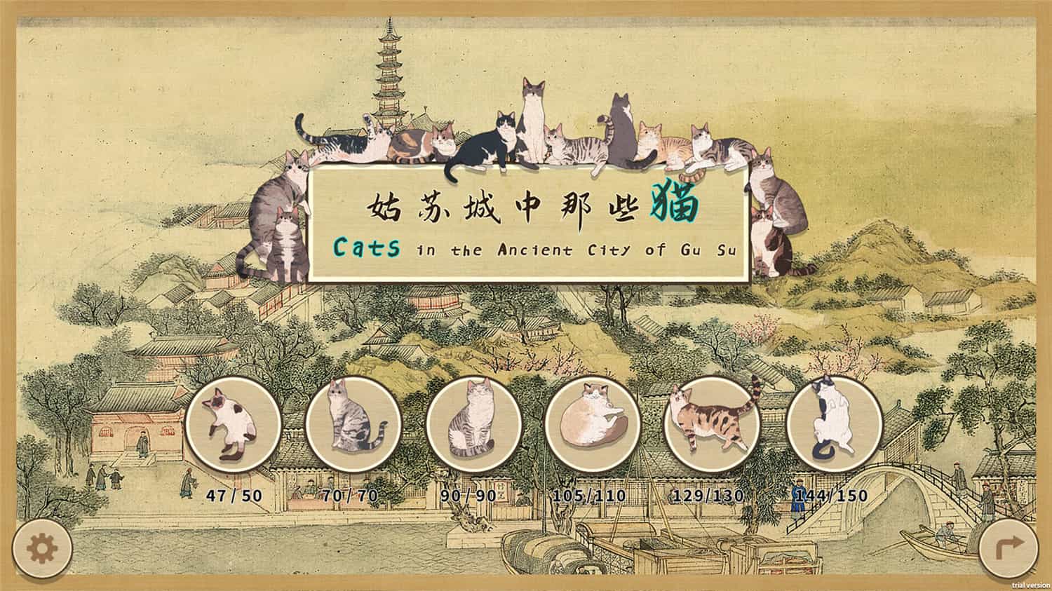 姑苏城中那些猫/Cats in the Ancient City of Gu Su  第3张