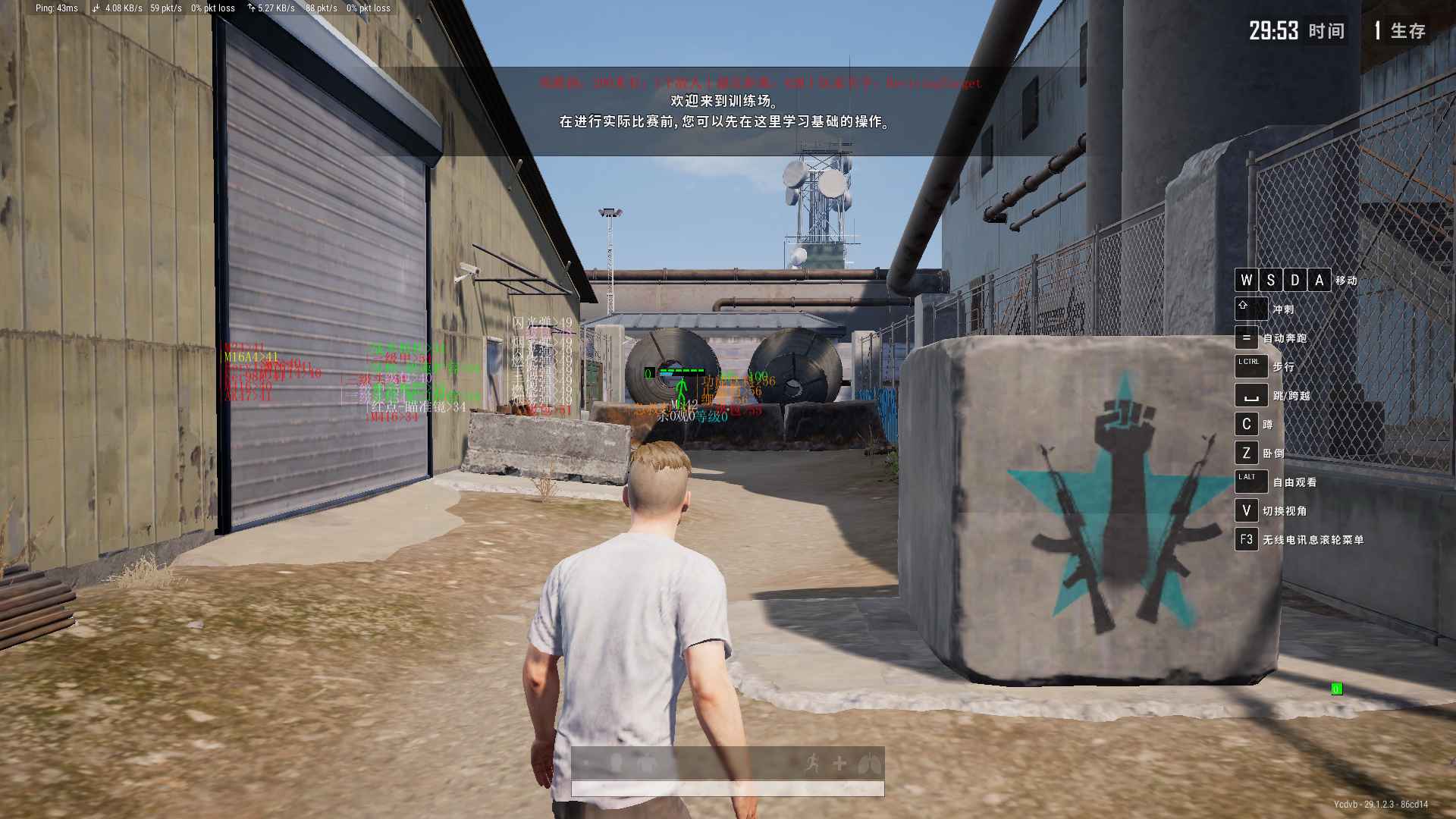 PUBG绝地求生ABCZF透视自瞄  第1张