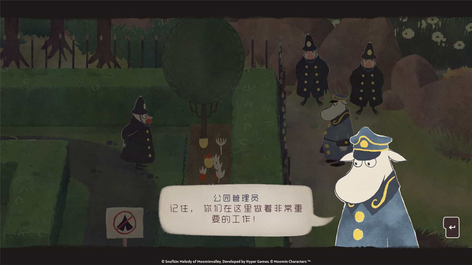 史力奇奇遇记：姆明山谷之歌/Snufkin: Melody of Moominvalley  第2张