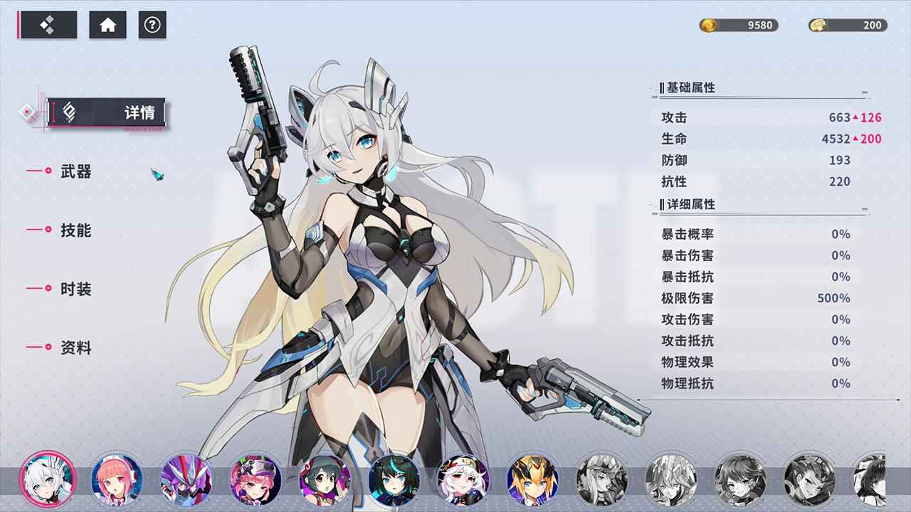 《赛博甜心》v1.0.0官中简体|容量1GB  第2张