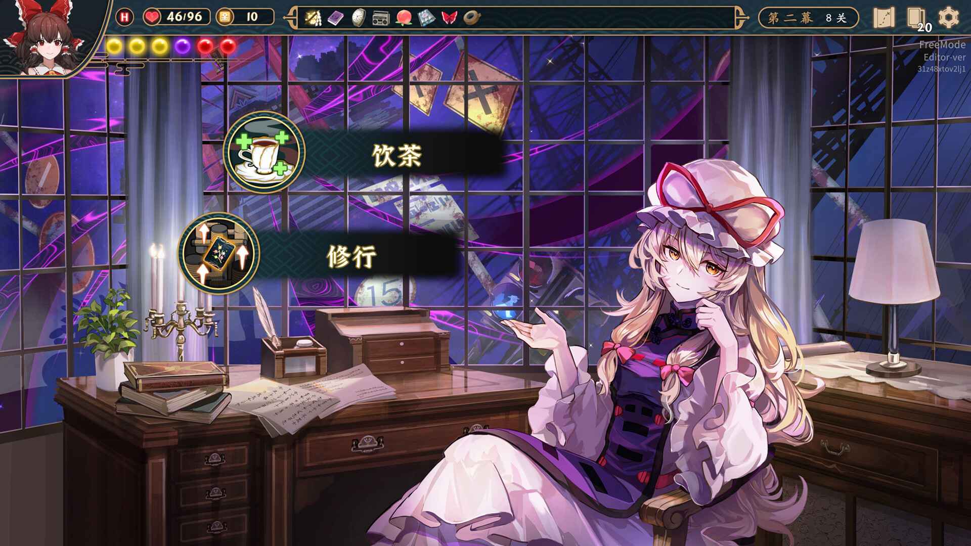 东方光耀夜/Lost Branch of Legend  第3张