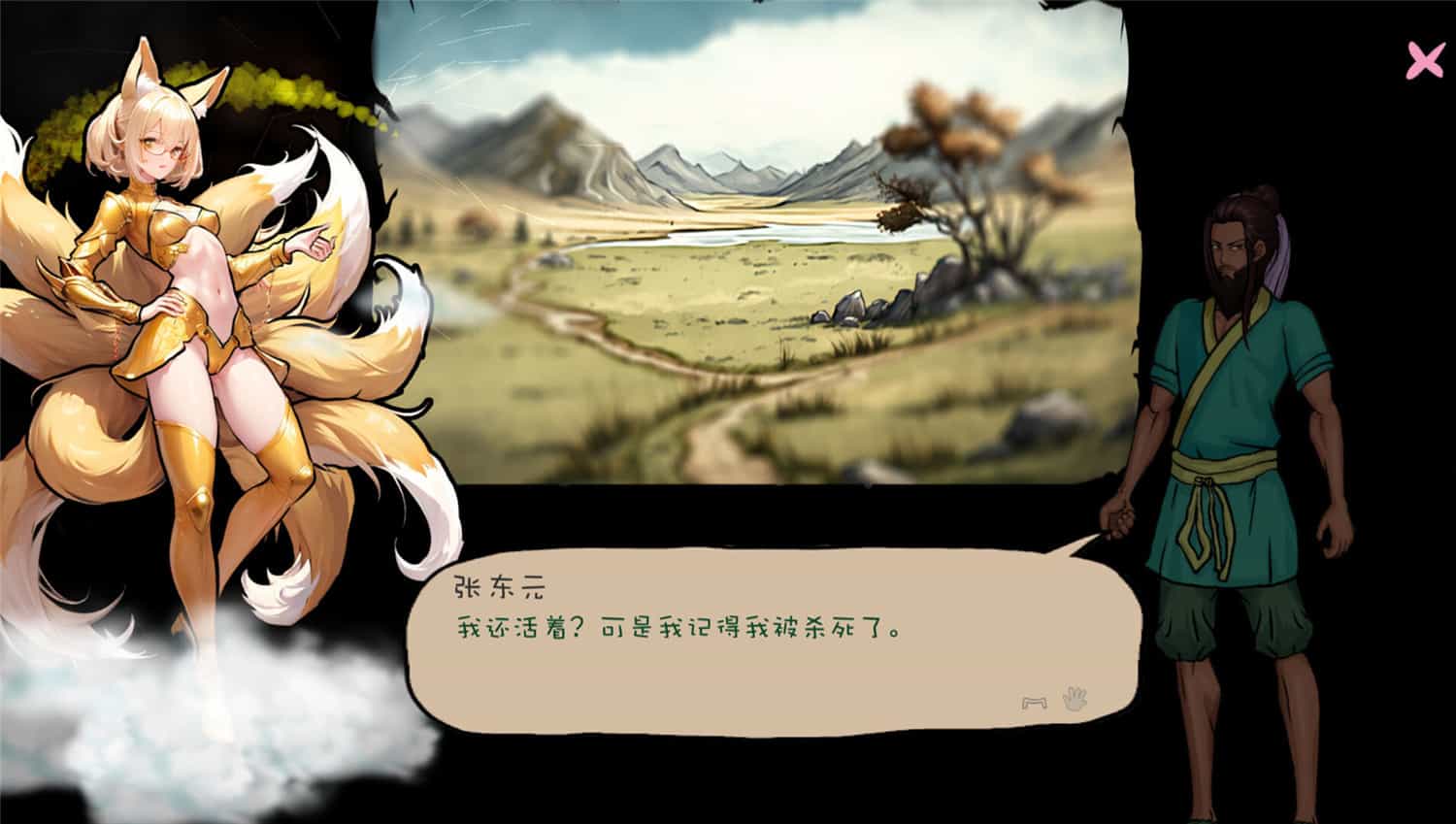 九尾异神录/The Nine Tailed Celestial Fox  第2张