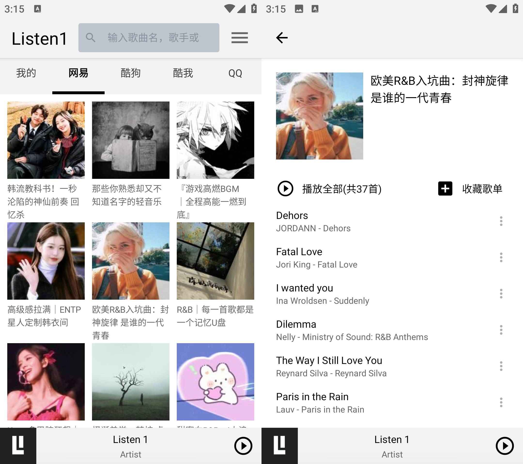 Listen1音乐 v0.8.1多平台音乐播放器  第1张