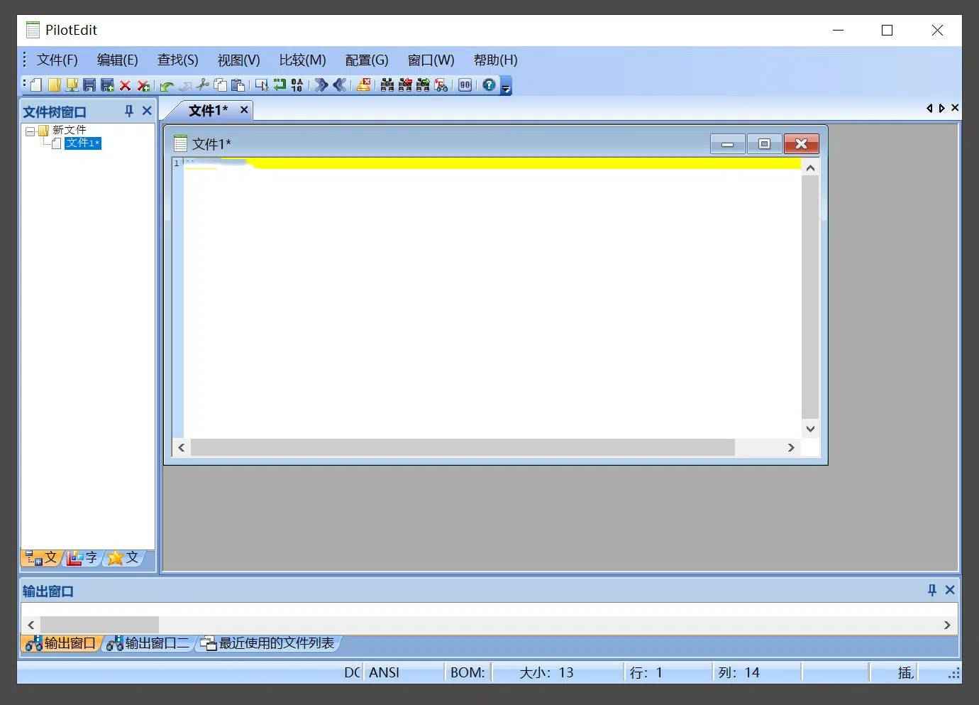 PilotEdit Lite v19.5.0 修改版 (高级文本编辑器)  第1张