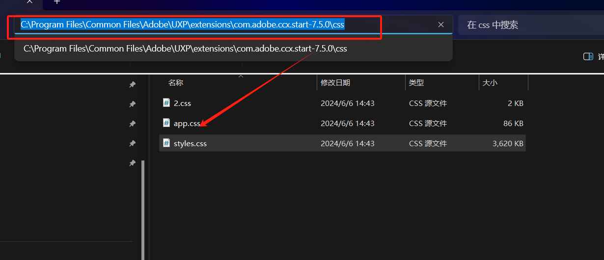 Adobe Photoshop PS V26.2.0 解锁版 (图像设计)  第2张