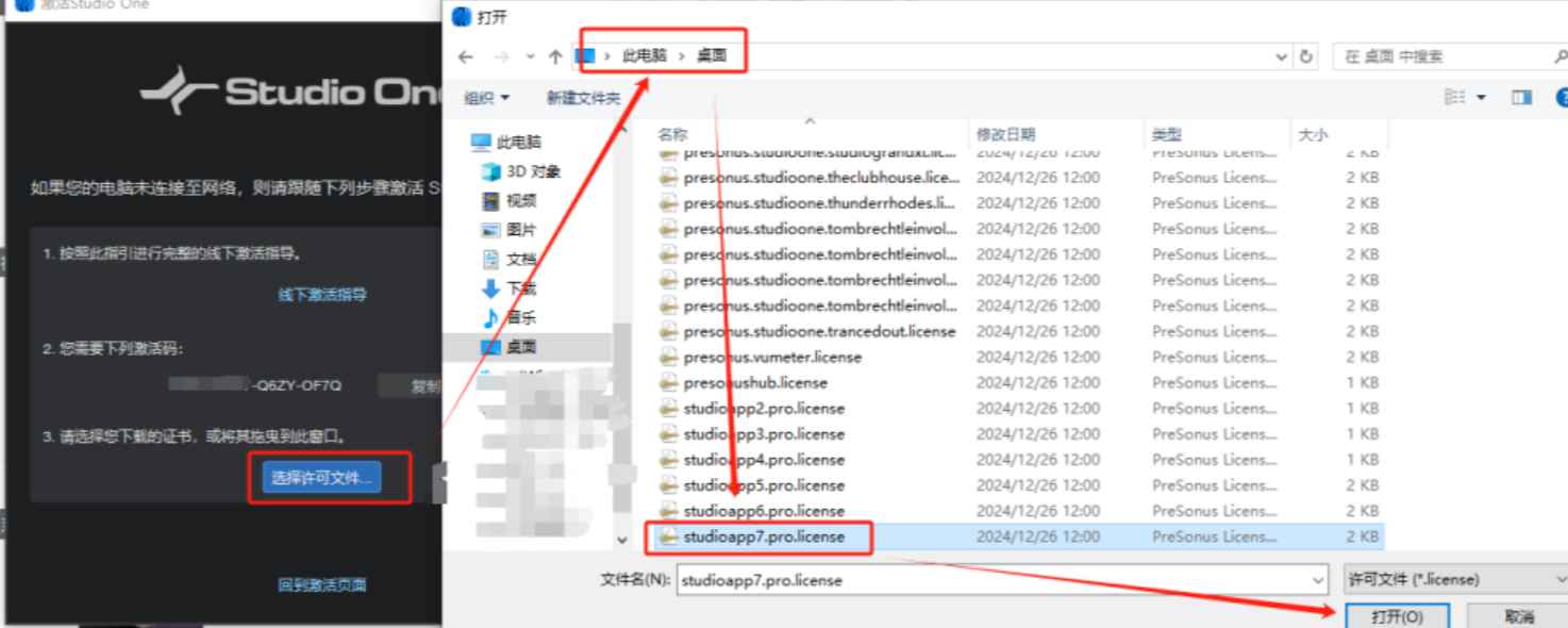 PreSonus Studio One Pro 7 v7.0.1 激活版 (音乐制作编曲)  第13张