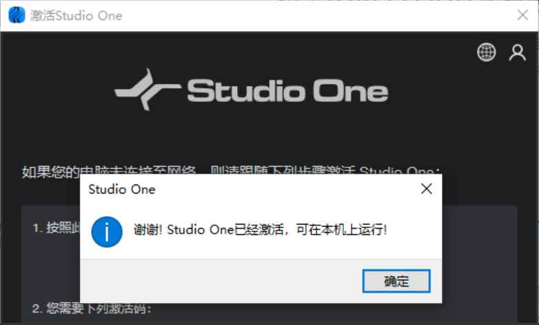 PreSonus Studio One Pro 7 v7.0.1 激活版 (音乐制作编曲)  第14张