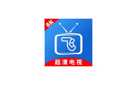 小飞电视 v2.7.0 免费纯净版：一款无广告、流畅稳定的电视直播软件，畅享精彩节目