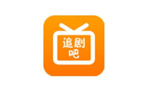 追剧吧App - 免费影视追剧 v1.5.5.7 去广告纯净版