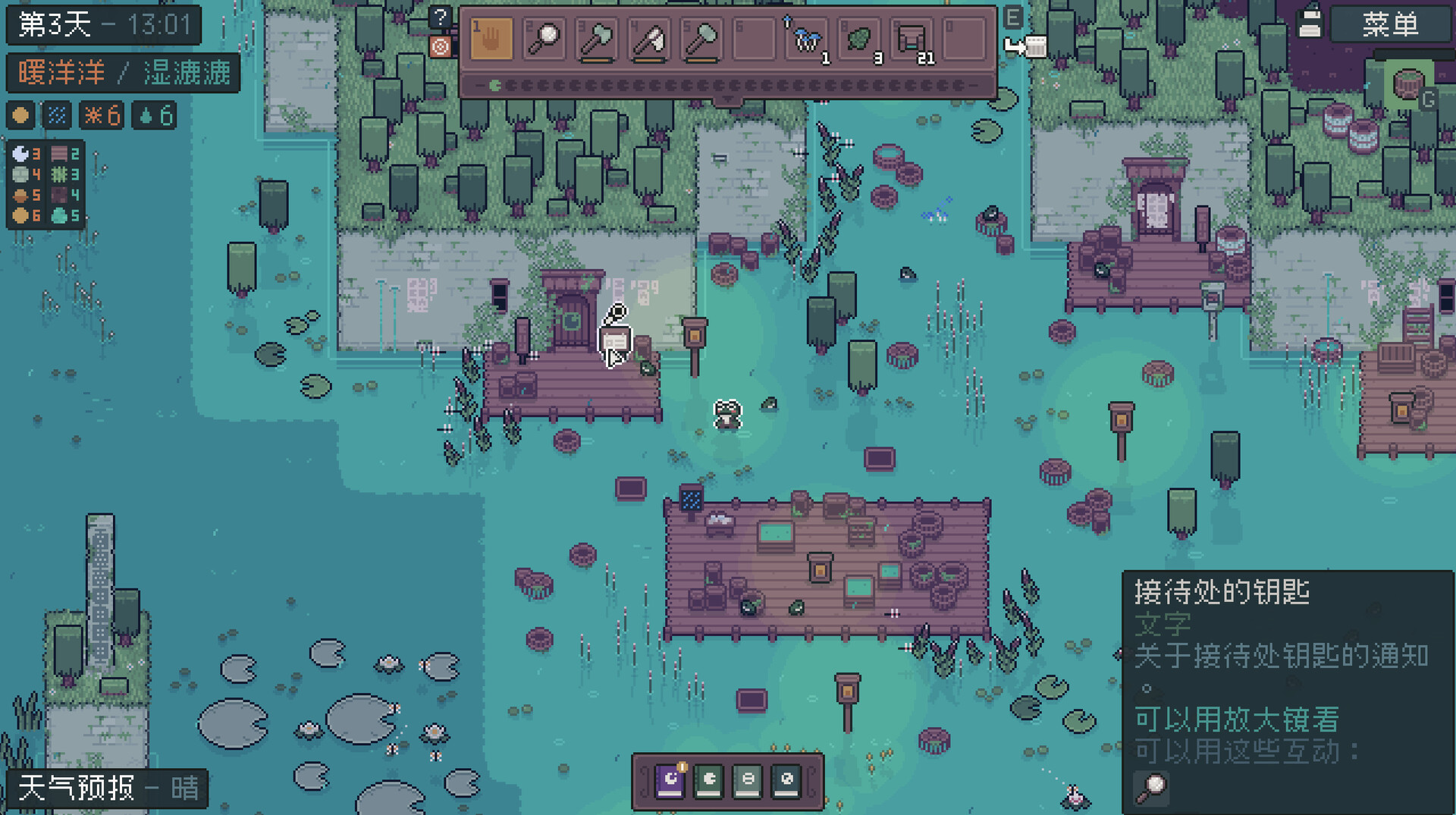 Mudborne：育蛙模拟器/Mudborne: Frog Management Sim  第2张