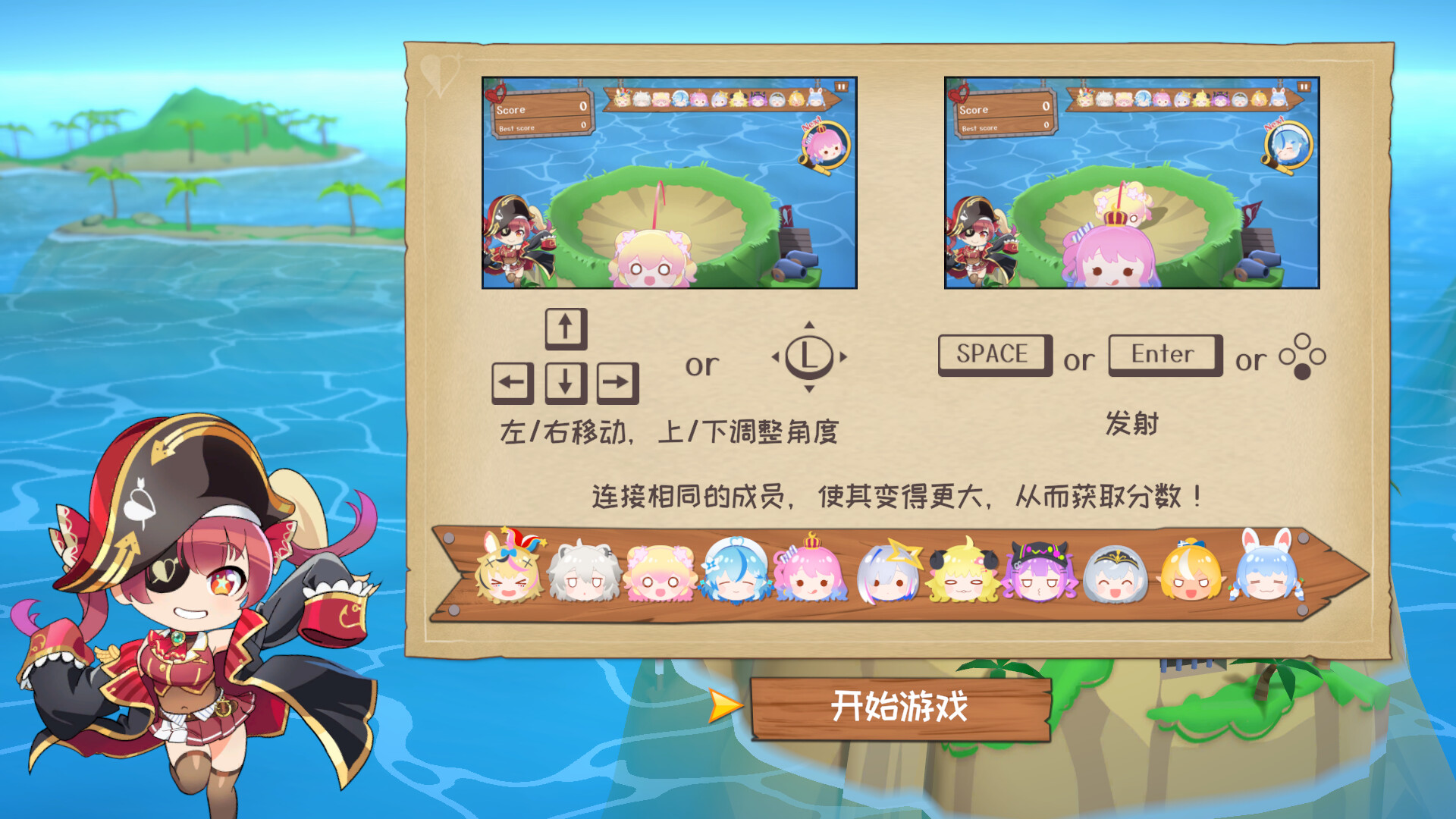 hololive 宝藏山/hololive Treasure Mountain  第1张