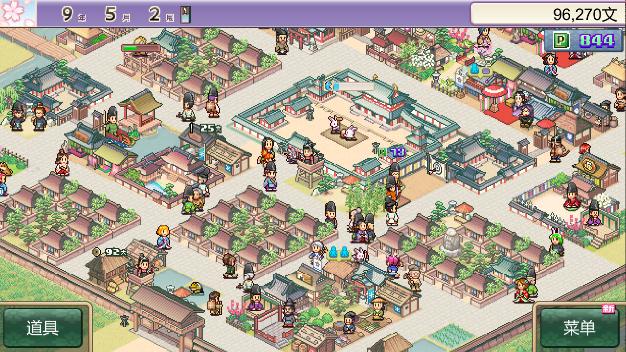 平安古都物语/Heian City Story  第3张