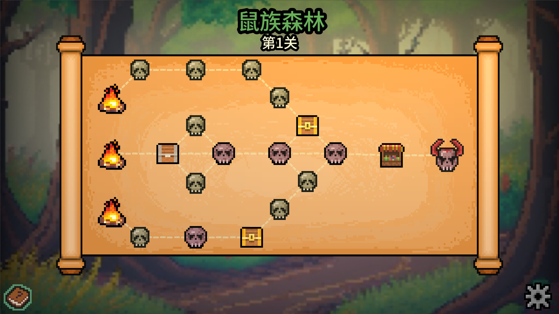 拉杆英雄/Spin Hero  第1张