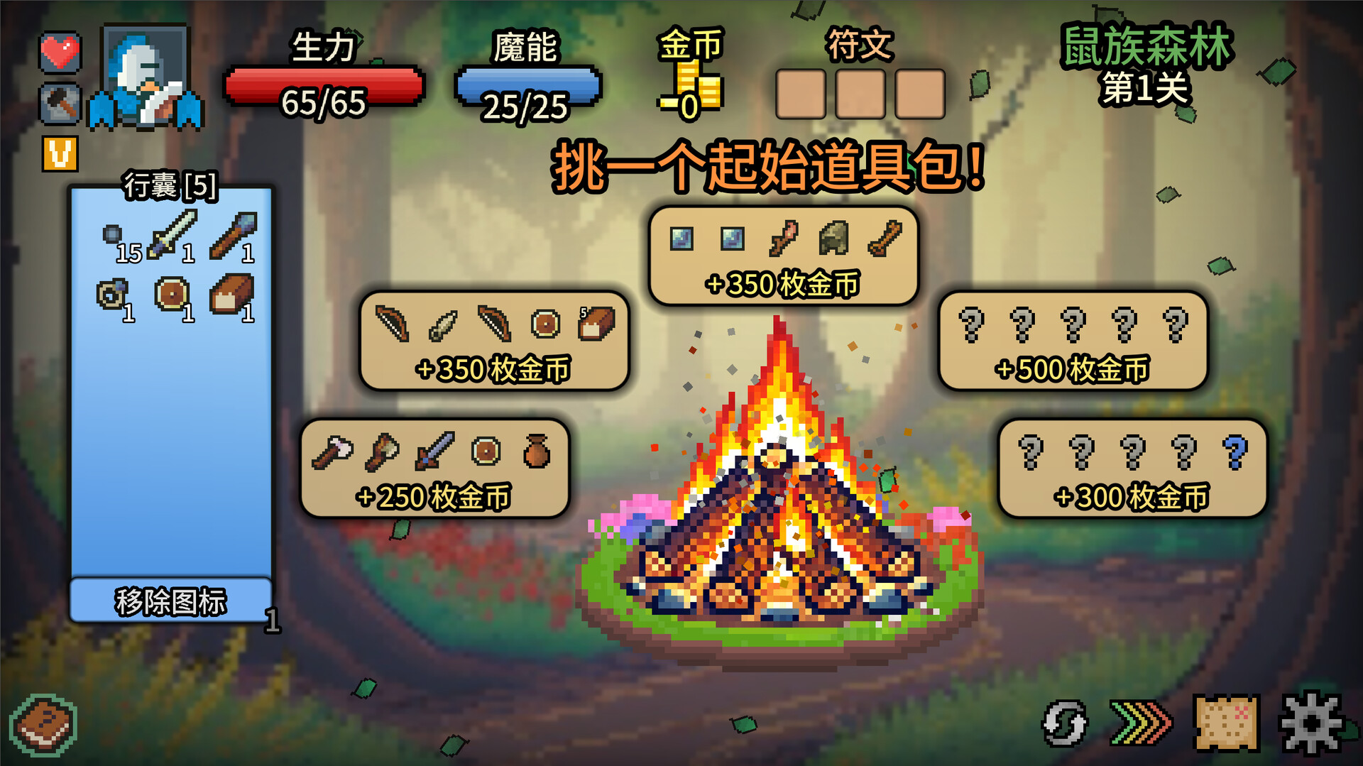 拉杆英雄/Spin Hero  第3张