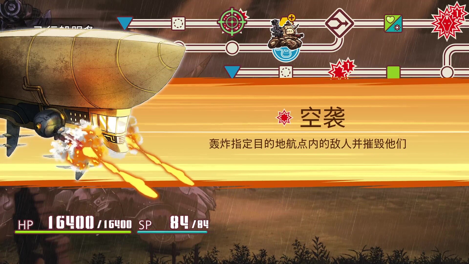 战场的赋格曲2/Fuga Melodies of Steel 2  第3张