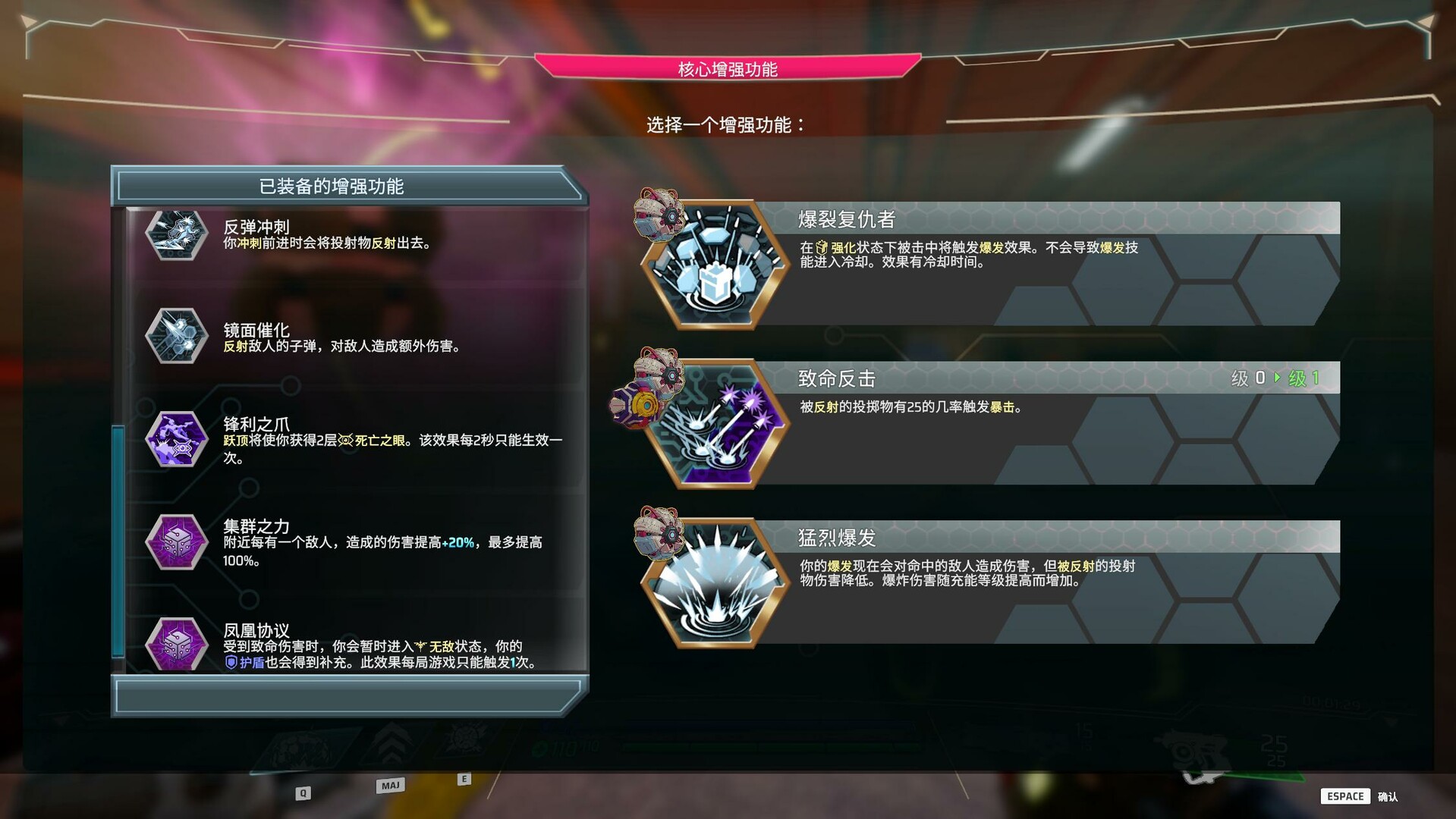 塑战核心/Battle Shapers  第1张