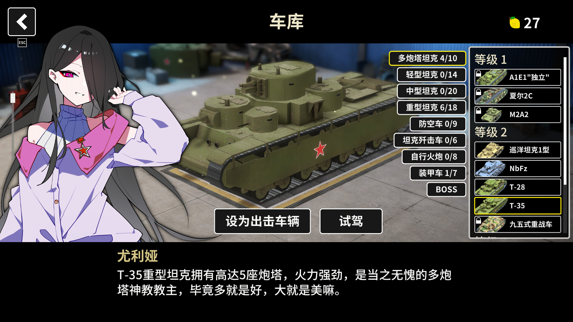 多炮塔神教/Multi Turret Academy  第3张
