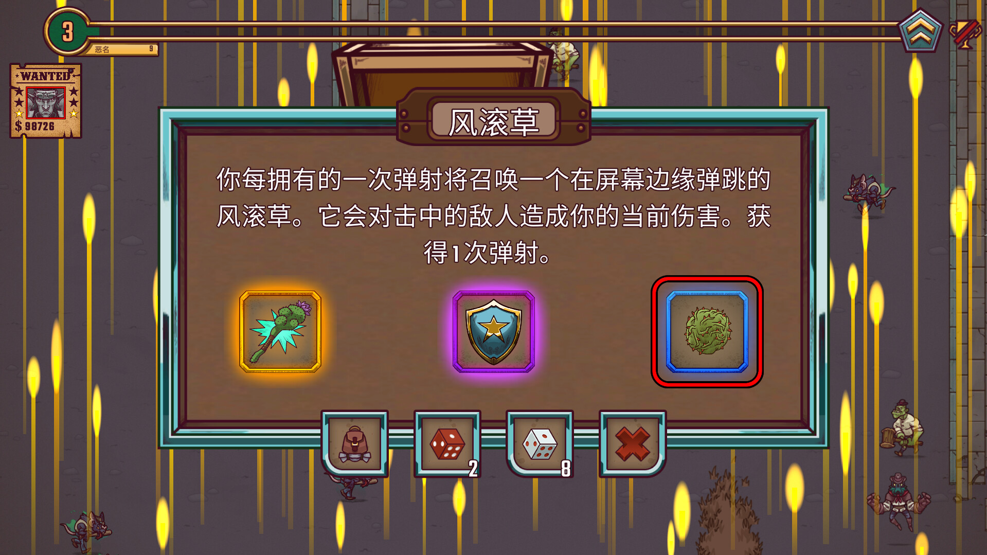 船舶墓地模拟器2/Ship Graveyard Simulator 2  第3张