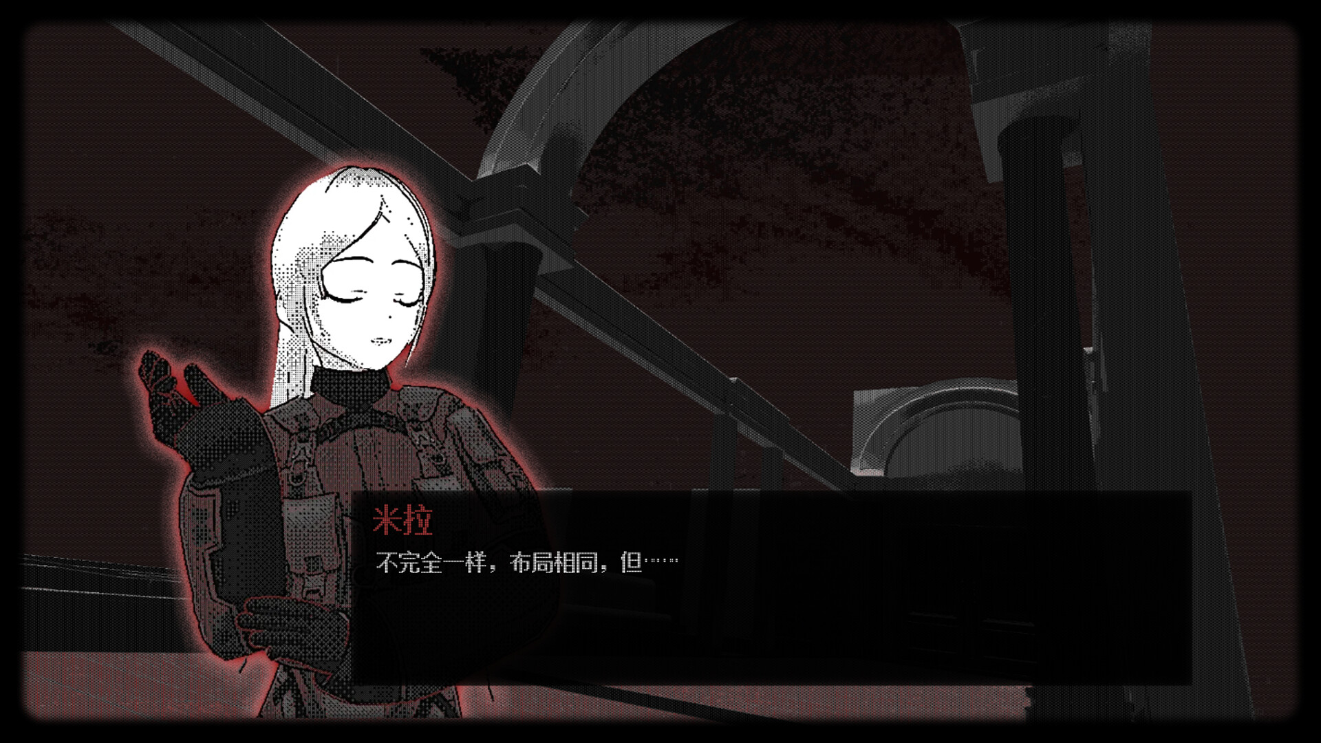 摩斯学院/Morse Academy  第2张