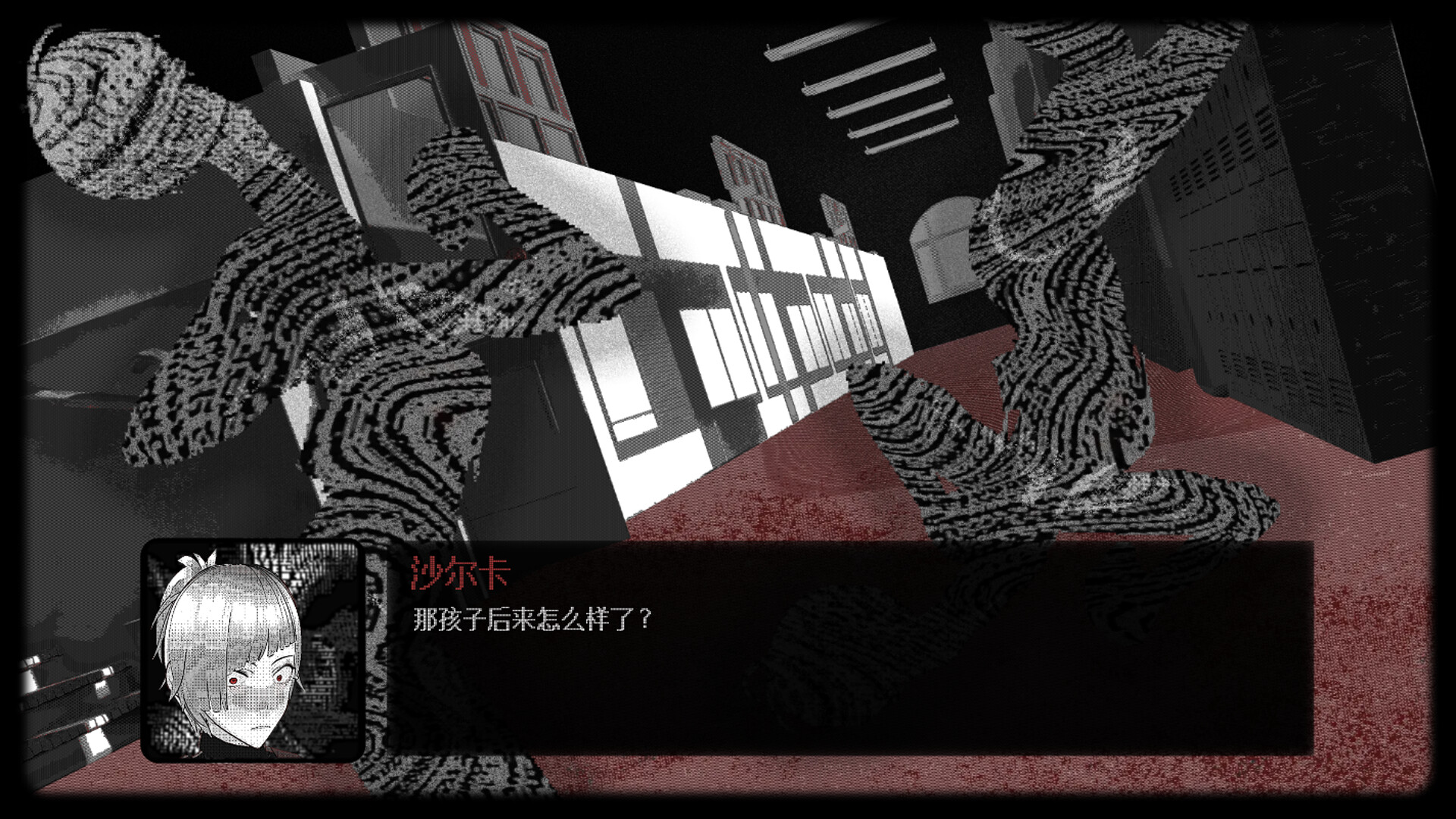 摩斯学院/Morse Academy  第3张