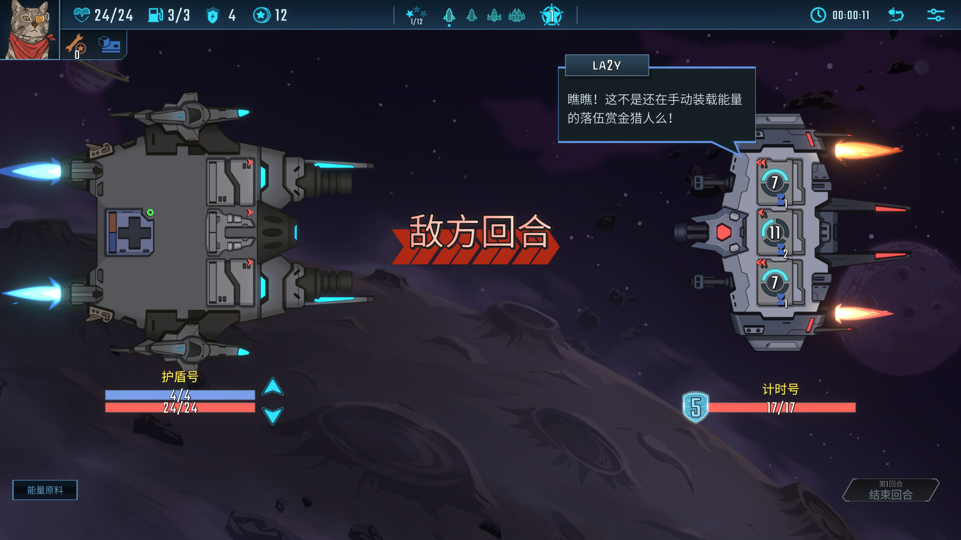 孤星猎人/LONESTAR  第1张