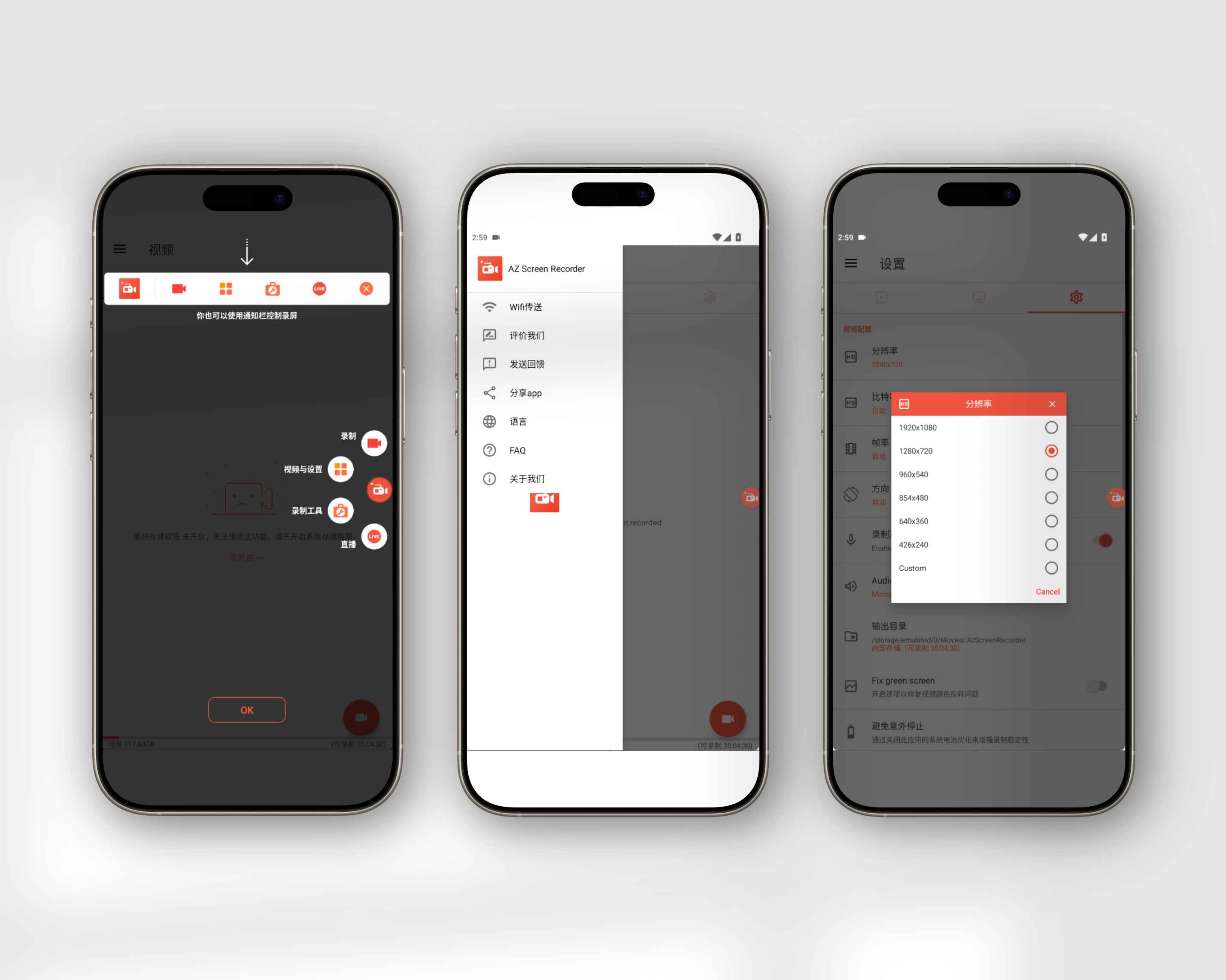 AZ Screen Recorder_5.9.8 安卓120帧录屏无广告：简洁高效的屏幕录制工具  第1张