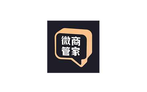微商管家1.1.5朋友圈营销、清粉批量+好友、解锁会员