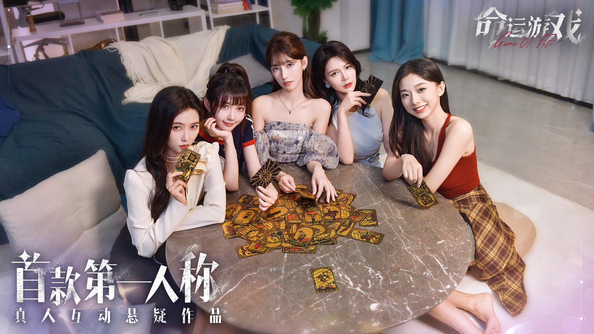 命运游戏：逆时寻凶/Game of Fate: Chasing Through Time  第3张