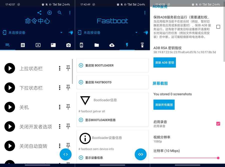 Bugjaeger免root刷机神器免root给手机刷root  第1张