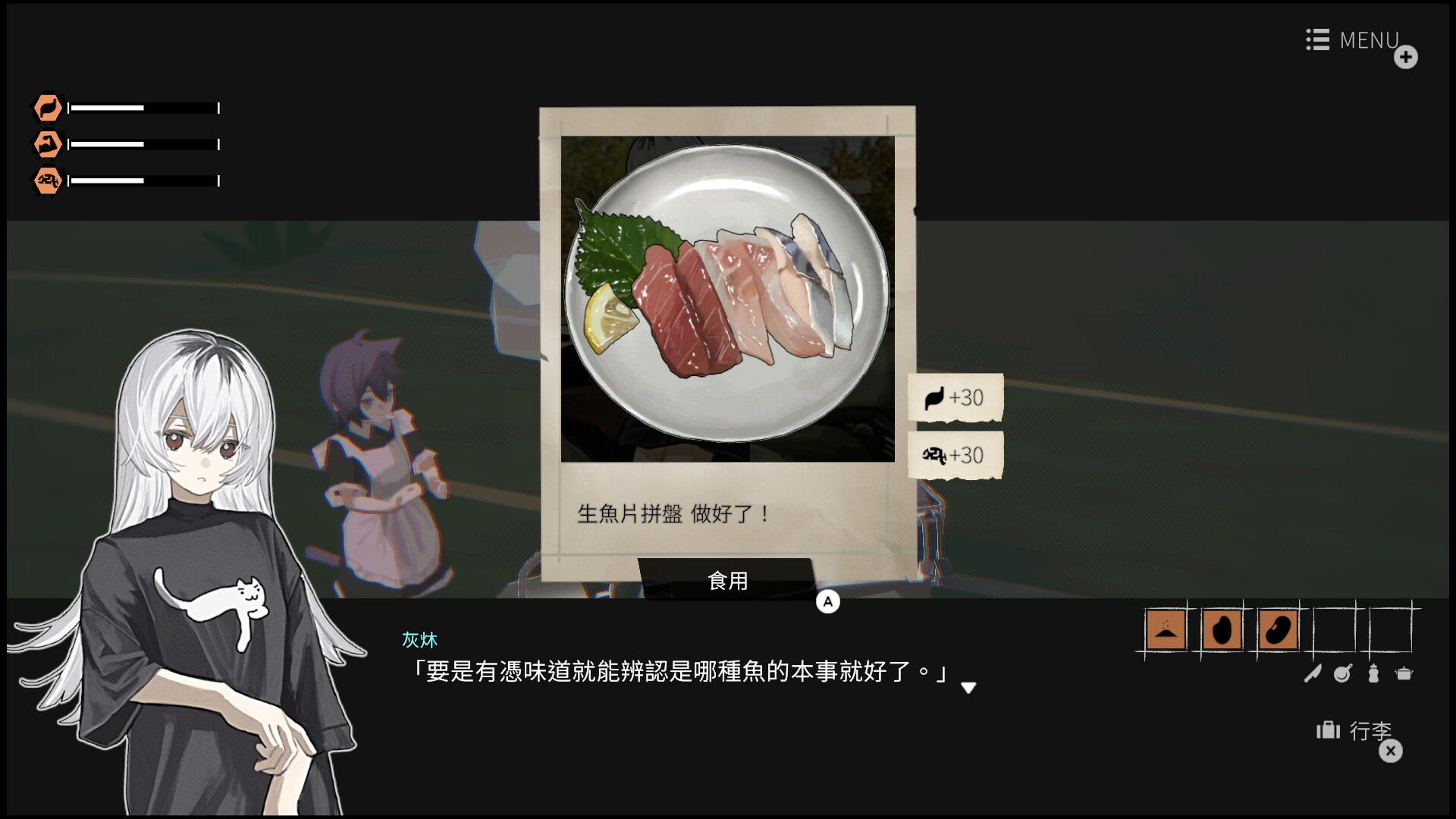 少女布丁旅情/GIRLS MADE PUDDING  第3张