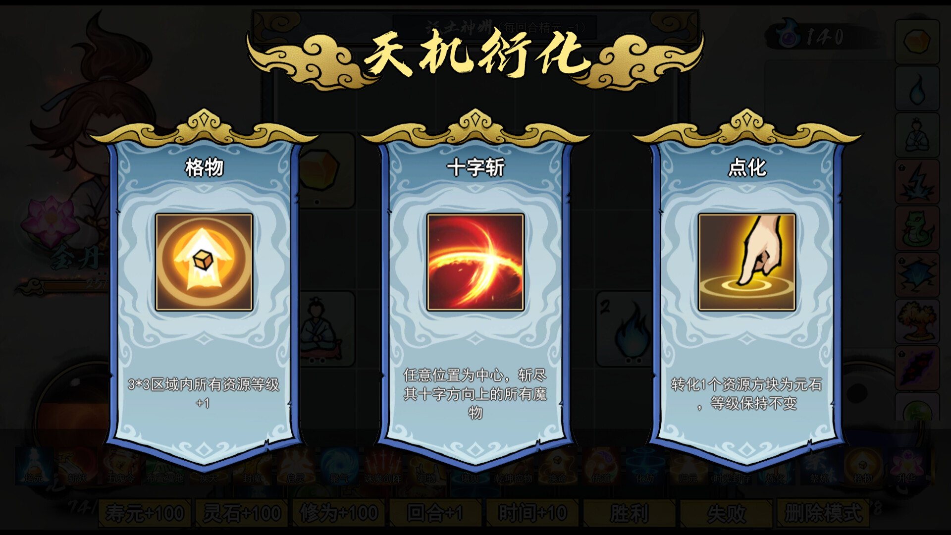 指尖问道/Path of Dao  第1张
