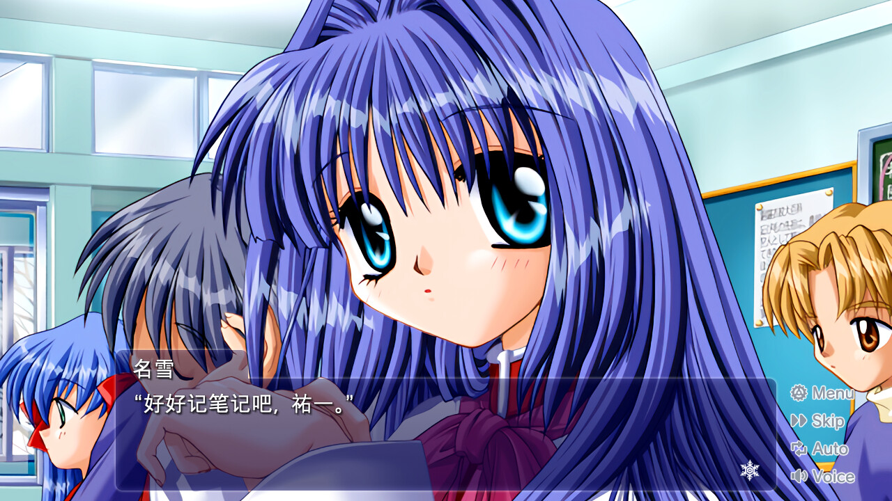 华音/Kanon  第2张