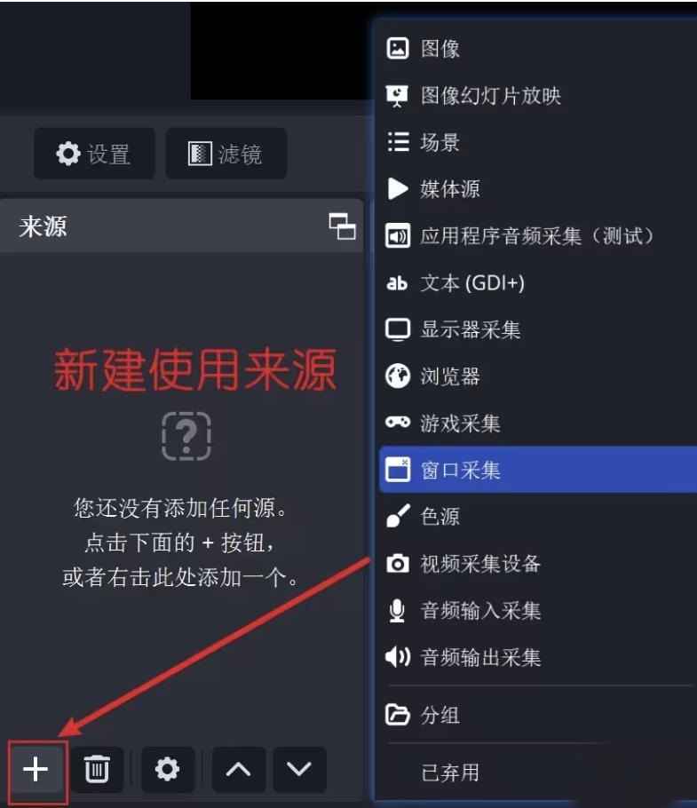 OBS无人直播自定义视频推流直播RTMP推流  第3张