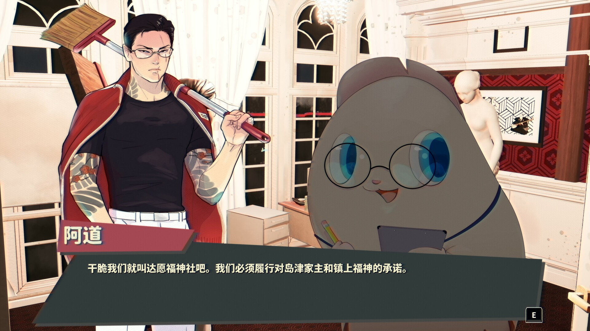达愿福神社/Promise Mascot Agency  第3张