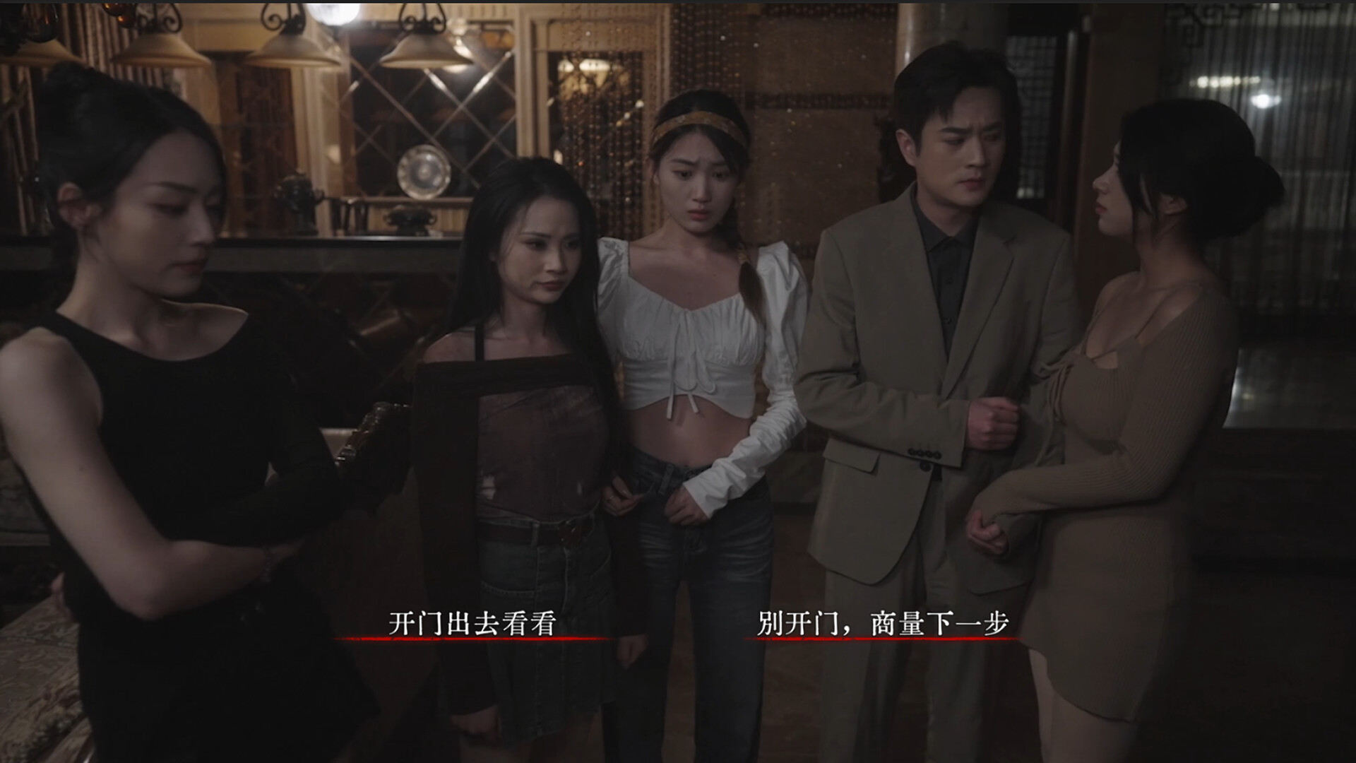 背后：异化/Back：Fade  第2张