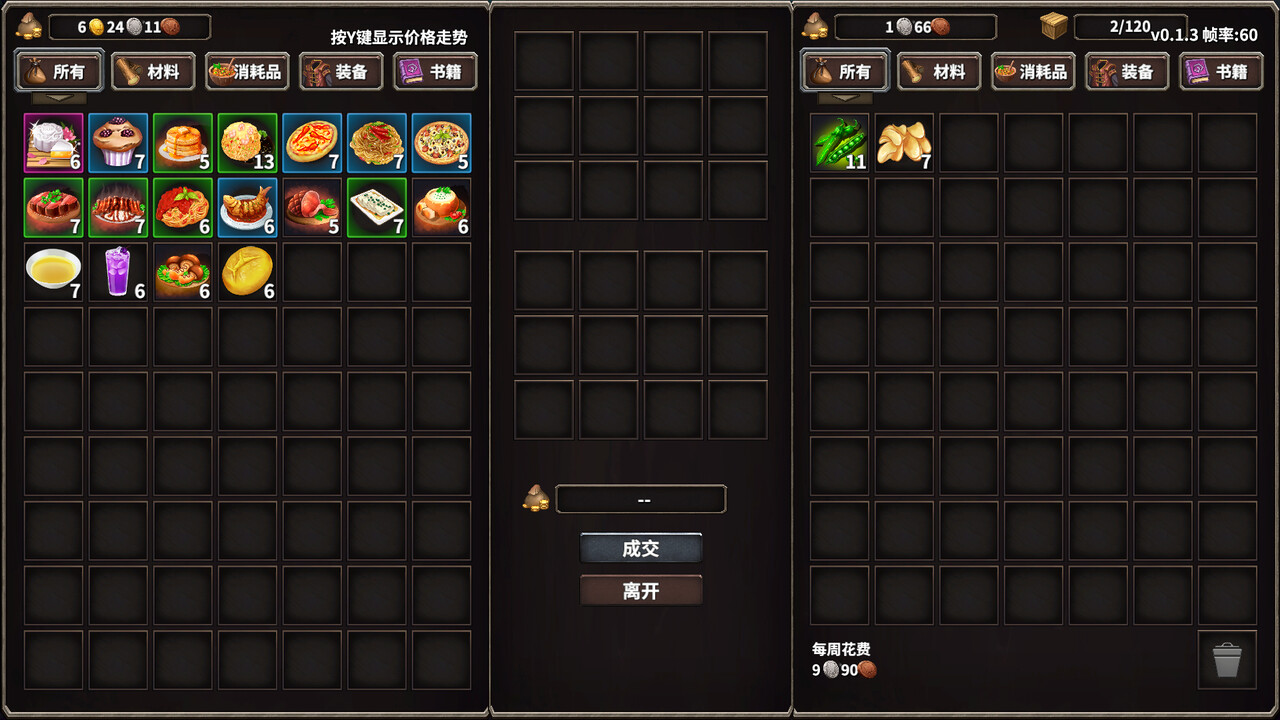 火柴人征战异世界：开局只有一把刀/Stickman Strikes: Conquer Fantasy World  第1张