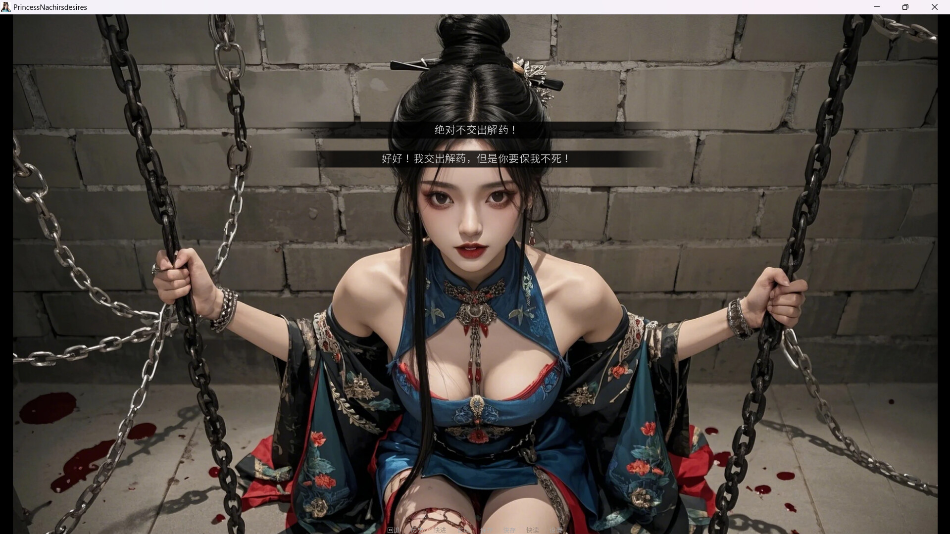 奈贾女王的欲望/Queen Naeja's Desires  第1张
