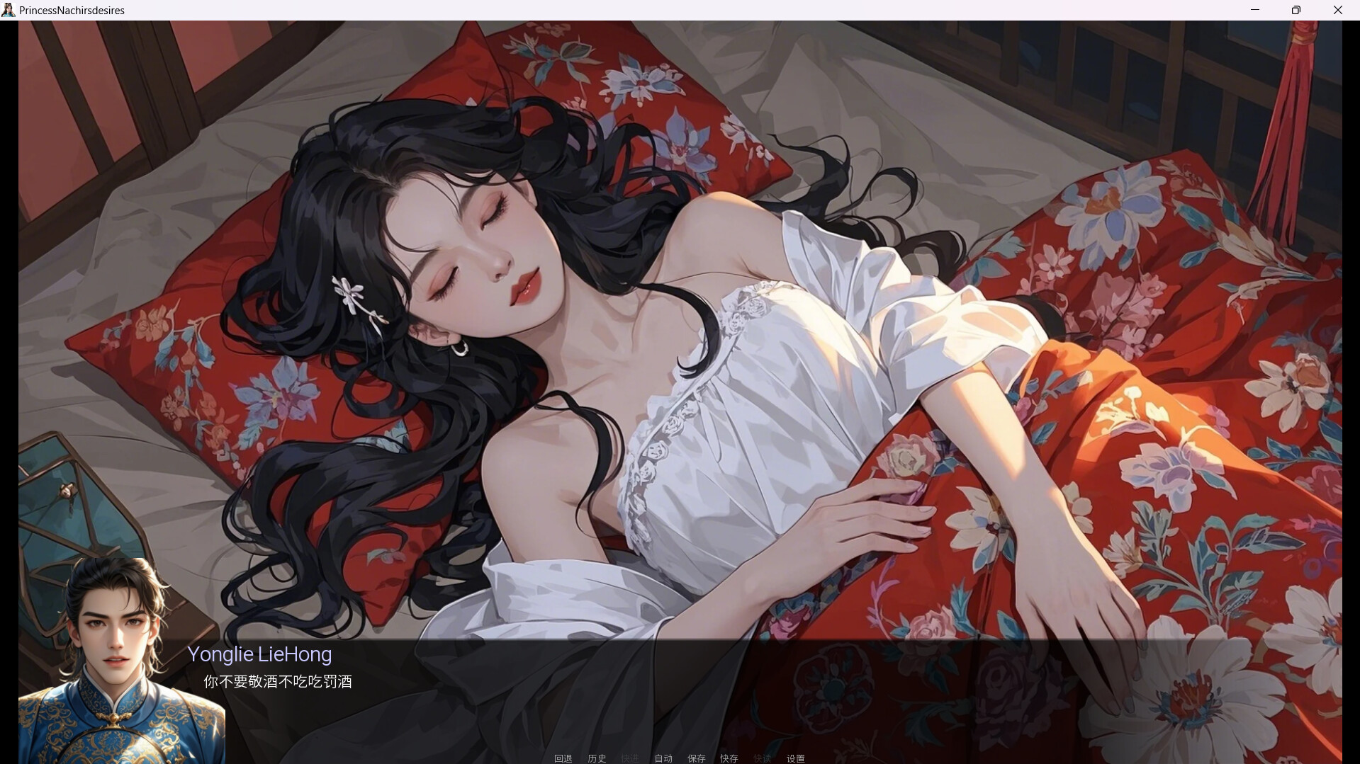奈贾女王的欲望/Queen Naeja's Desires  第4张
