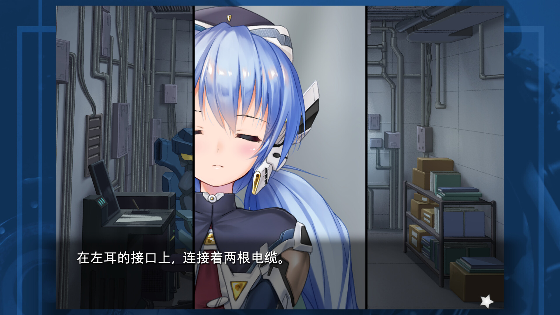 planetarian～雪圏球～/planetarian: Snow Globe  第1张