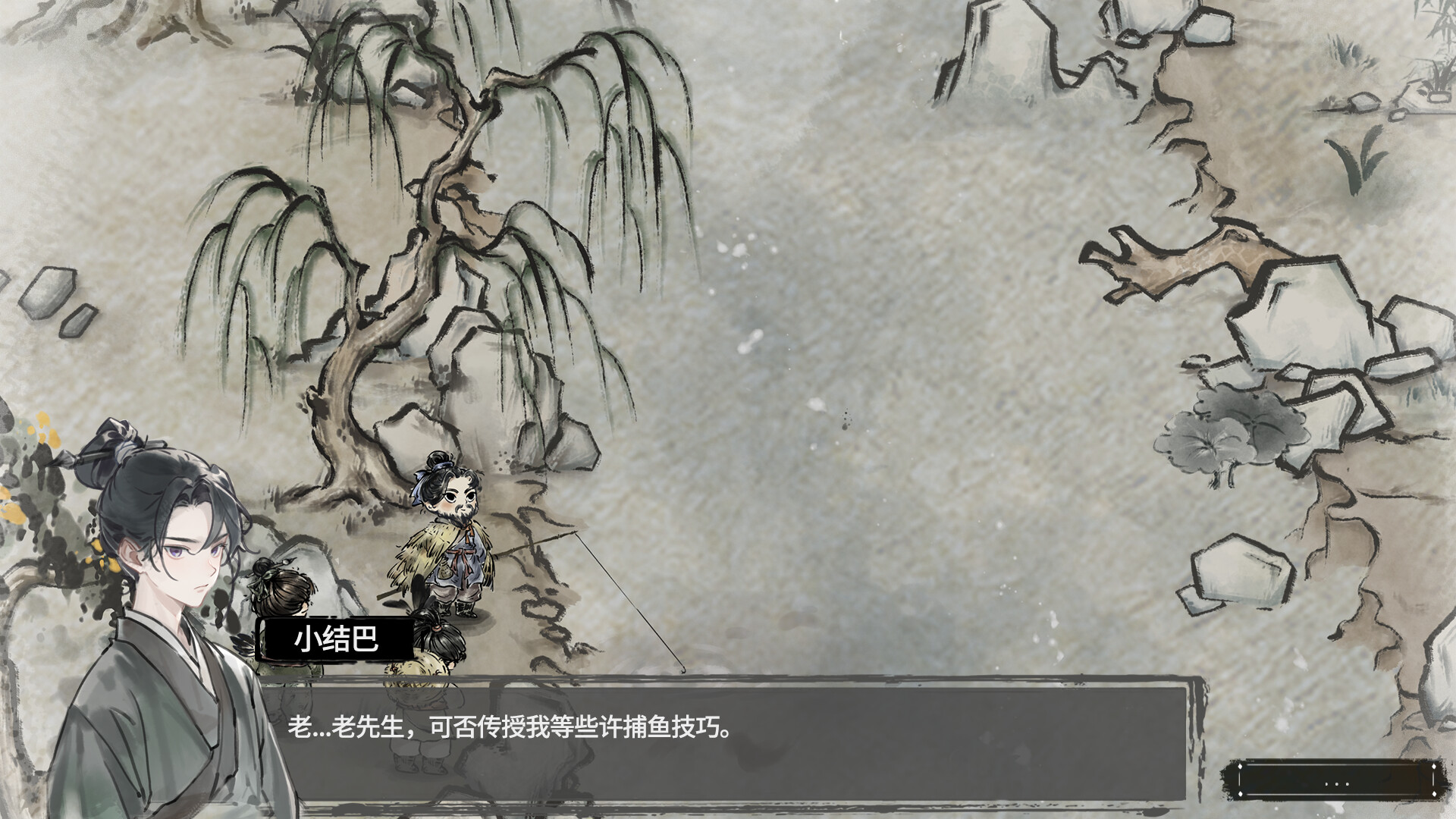 汉尘：腐草为萤  第3张