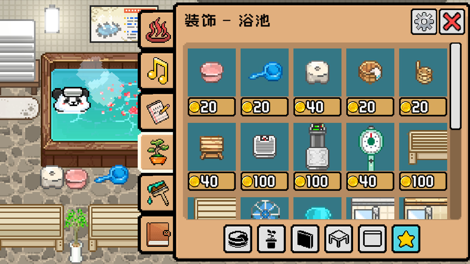 线条小狗：动物温泉/Animal Spa  第2张