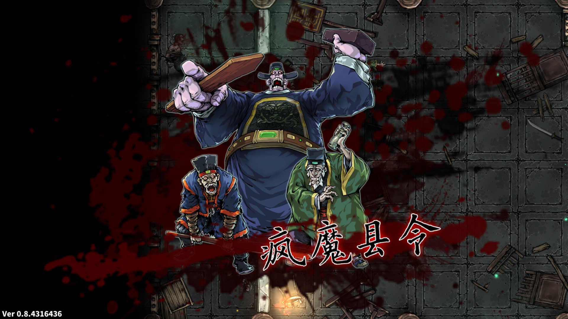 斩妖Raksasi/Devil Slayer-Raksasi  第1张