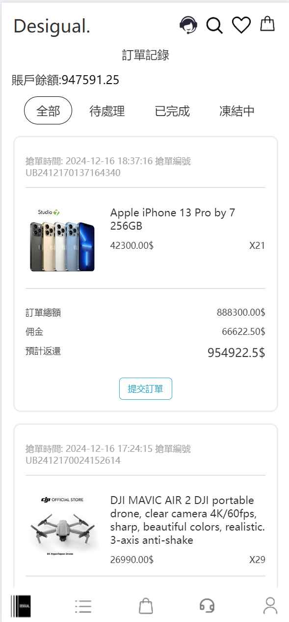 TikTok海外抢单源码  第1张