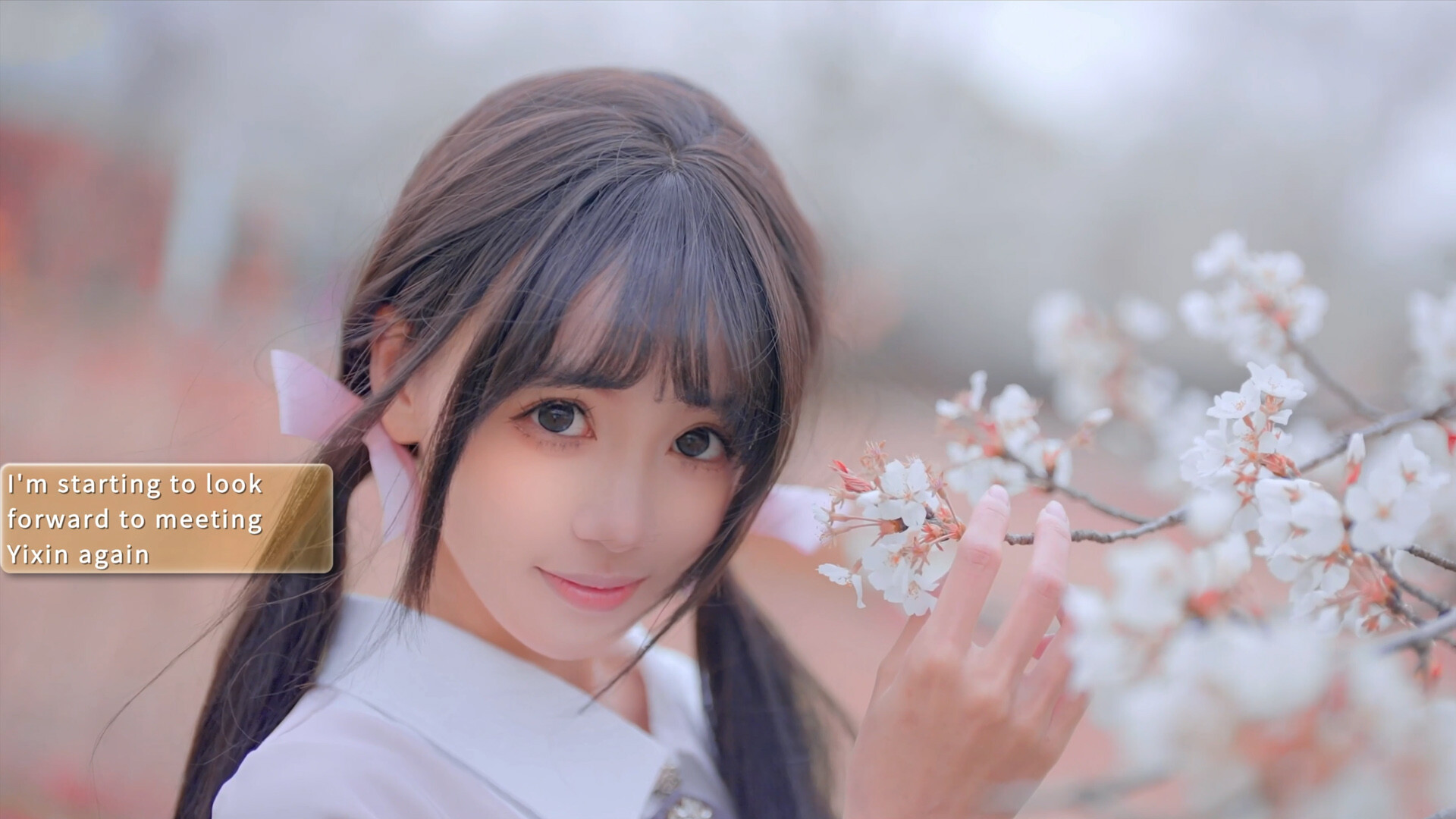 梦恋依心/Yixin  第1张