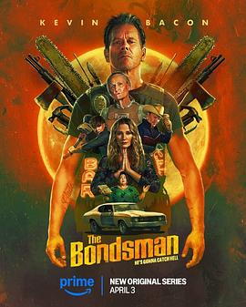 地狱担保人 The Bondsman  第1张