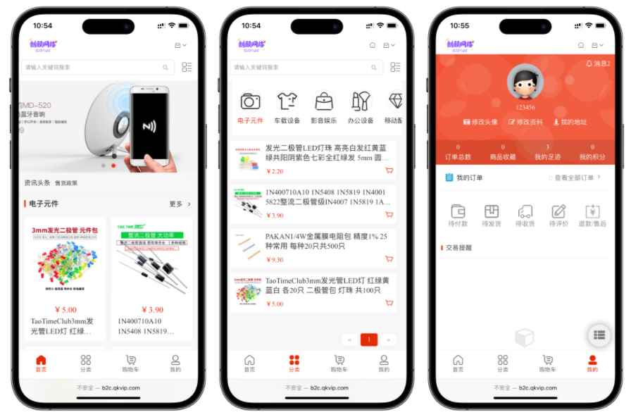 B2C外贸在线购物商城源码  第1张