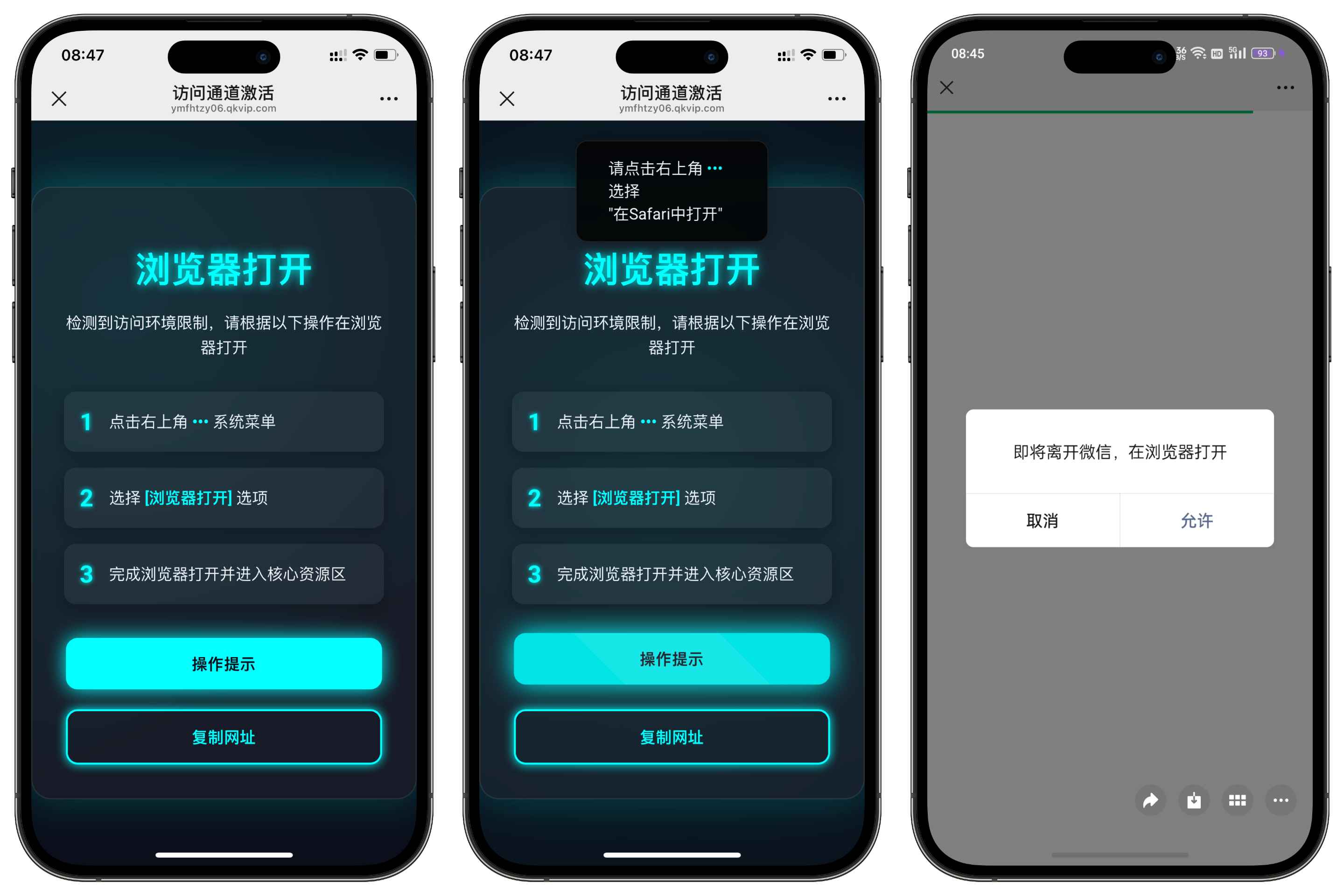 域名防红跳转系统源码  第1张