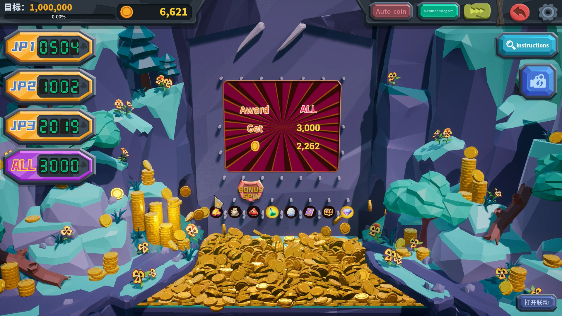 推币勇者/Coin Push RPG  第2张